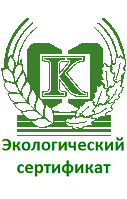 Экомаркировка Системы сертификации качества